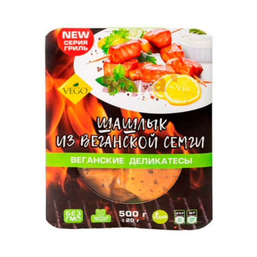 Шашлык из веганской семги