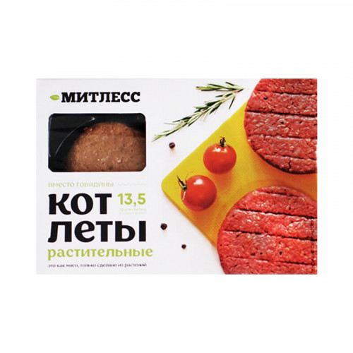 Котлеты говяжьи Митлесс