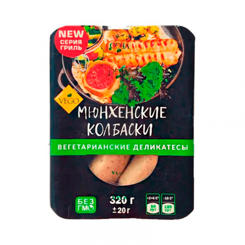 Мюнхенские колбаски