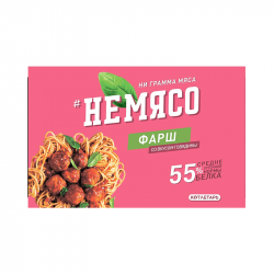 неМясо Фарш со вкусом говядины