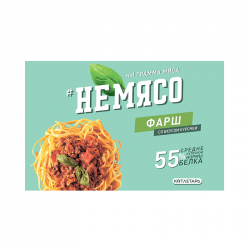 неМясо Фарш со вкусом курицы