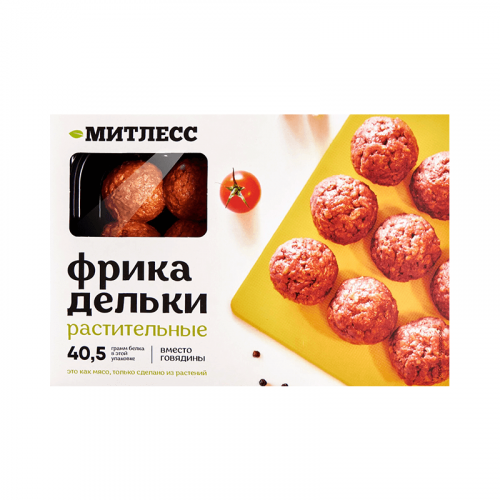 Фрикадельки говяжьи Митлесс
