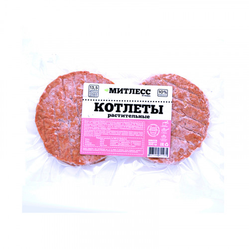 Копия Котлеты говяжьи Митлесс