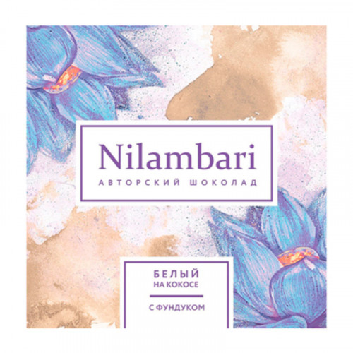 Nilambari Шоколад белый с фундуком