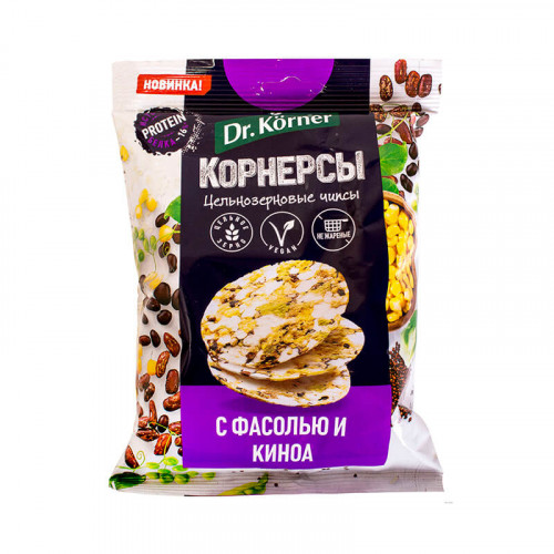 Цельнозерновые чипсы с фасолью и киноа