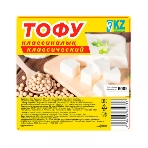Сыр Тофу 600 гр