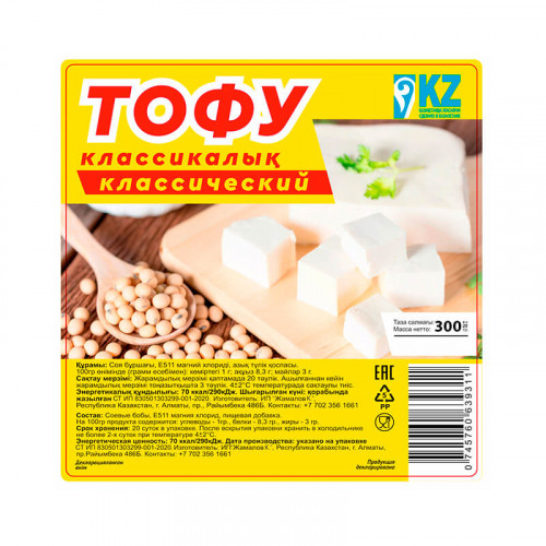 Сыр Тофу в воде 300 г