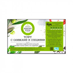 Тофу с оливками и специями