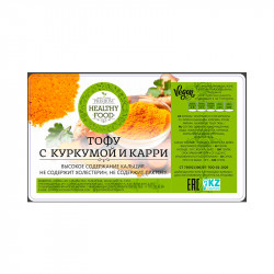 Тофу с куркумой и карри